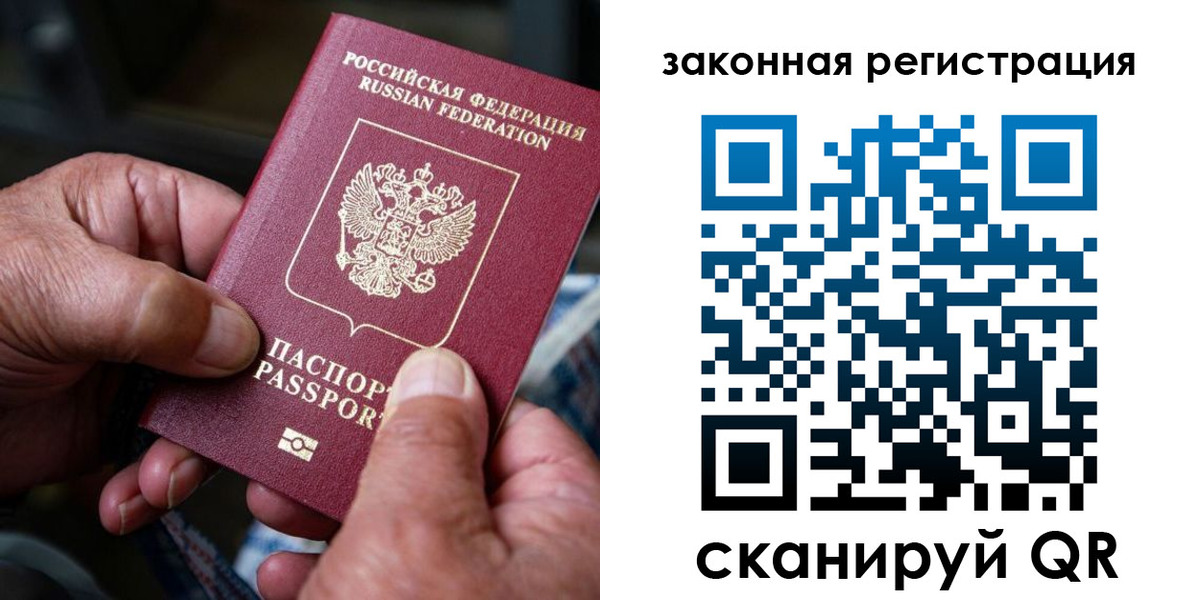 пропишу в квартире в Орске
